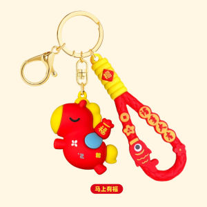 Creative Cute Horse Year Keychain Bag Key Holder Festive Gift IP Zodiac Animal Design Travel Souvenir Customizable Size PVC