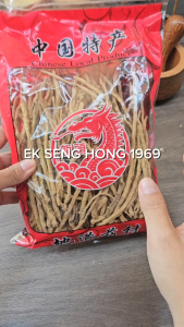 [พร้อมส่ง] ตังเซียม No.5 ตั่งเซียม 党参 Dang Shen (Codonopsis pilosula) (ปริมาณ 500 กรัม)