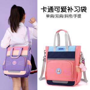 กระเป๋าใส่ของเด็กนักเรียนประถมศึกษา กระเป๋าสะพายไหล่แบบใส่ของสำหรับนักเรียนชายและหญิง กระเป๋าเส้นใยโพลีเอสเตอร์