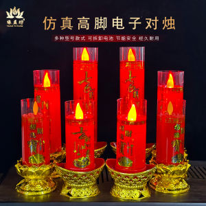 LED Electronic Candle Buddha Worship Candle Windproof Artificial Flame Light Flickering Smokeless Electronic Candle For Home God of Wealth Lamp