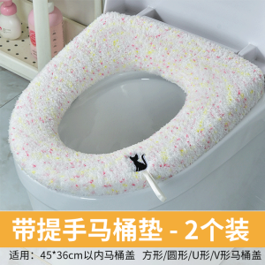 Đệm Bồn Cầu Lông Nỉ Dày Mùa Đông Đệm Bồn Cầu Gia Đình Chất Liệu Nhung Cao Cấp Bốn Mùa Thường Ngày Gương Sáng