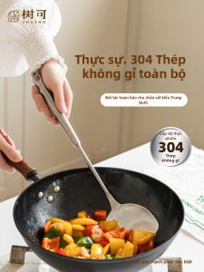 SHUEHO | Heat-resistant Long Handle 304 Stainless Steel Kitchen Spoon and Spatula Set