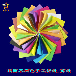 Colorful Double-Sided Handmade Paper Origami Crane Square Student Crafts Paper Business Supplies Stationery Cultural Goods