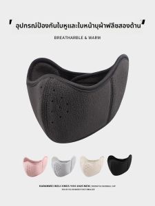 JIFANPAUL | All-Face Warm Skiing Mask with Ear Cover