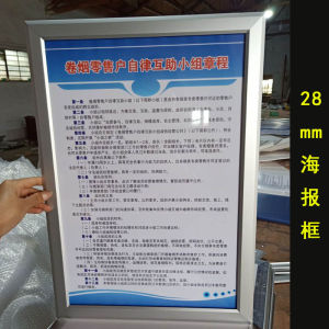 กรอบโลหะผสมอะลูมิเนียมสำหรับติดผนังขนาด A3 ขนาดใหญ่สำหรับรูปภาพและโปสเตอร์ รูปภาพและโปสเตอร์ในลิฟต์ รูปภาพและโปสเตอร์ขนาดใหญ่