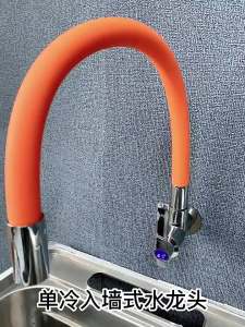 Extended Wall-Mounted Water Tap Anti-Splash Swivel Laundry and Mop Pool