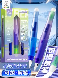 Thermal Erasable Fountain Pen for Primary School Students Children Practice Writing Blue Ink Cartridge Can Be Erased by Heat
