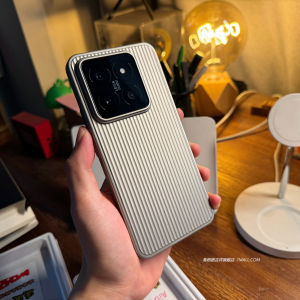 Titanium Grey Metal Rgb Gradient 2.0 Phone Case with Corrugated Shell for Xiaomi 14 Geometric Stripe High-End Feel Suitable for Luggage