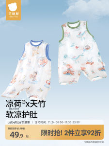 Bepis Childrens Summer New Style Bamboo Cotton Gauze Onesie Sleepwear Baby Home Clothes Boys Girls Casual Comfortable Anti-Bacterial Moisture-Wicking