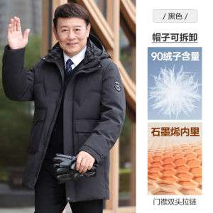 Yaloo Thickened 90 down Mens down Jacket Winter Coat Warm Fashionable Urban Style Business Windbreaker Hooded Mid-Length