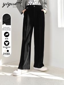 Yigue | Elegant and Niche Design Flattering High-Waist Straight Trousers Women