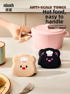 noooth | Heat Resistant Oven Gloves