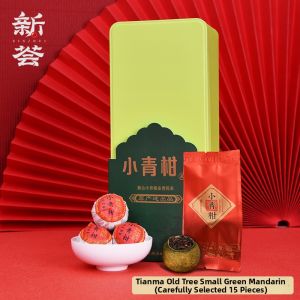 XINHUI | Sun-Dried Xinhui Young Tangerine Pu-erh Tea