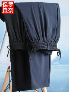 Summer Cool Ice Silk Mens Pants Slim Casual