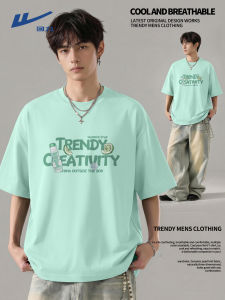 Warrior | Mint Green Ice Silk Quick-drying T-shirt Short-sleeve