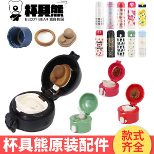 ฝาปิดแก้วพลาสติกซิลิโคนสําหรับผู้ใหญ่ด้วยการออกแบบหมีป้องกันการรั่วซึมสีแดงดําขาวและชมพูเหมาะสําหรับร้านอาหารและร้านกาแฟ