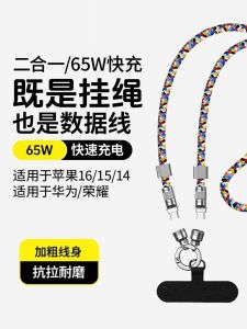 Durable Lanyard Charging Cable USB-C to Lightning PD Fast Charge Data Cable Wrist Strap Neck Crossbody Rope for Men And Women