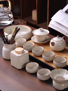 XIANGYE | Home Office Kungfu Tea Utensils Set