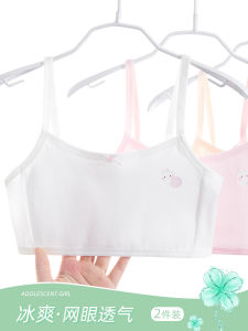 Girls Summer Thin Vest Underwear Development Stage 10-14 Years Old Junior High School Students Sports Style Nylon Fabric Vest
