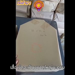 กระดาษ: กระดาษสอดเสื้อ, กระดาษรองเสื้อ, กระดาษรองพับ, กระดาษแพ็คเสื้อ, สำหรับเสื้อคอกลม, เสื้อยืด, กีฬา, เด็ก-ผู้ใหญ่, 1 มัด (500ใบ)
