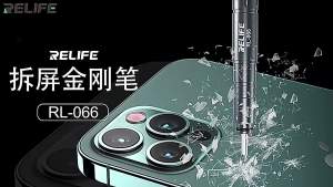 RELIFE RL-066/066B/066C Glass Back Cover Blasting Pen For IPhone Android Rear Lens Disassembly Blaster Mobile Phone Repair Tool