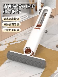 Mini Small Mop Desktop Hand-Held Hand-Free Water Absorption Collodion Cotton Kitchen Bathroom Toilet Toilet Wash Basin Fold