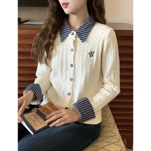 imimtuan | Áo Cardigan Len Đan Hai Mảnh Trẻ Trung