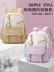 Large Capacity School Backpack for Girls Primary And Middle School Students Cute Deburden Dual Shoulder Bag Fresh Style Zipper Closure