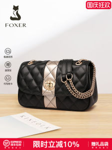 Gold Fox Womens Crossbody Bag New 2025 Underarm Chain Leather Bag Fashionable Casual Soft Handbag with Multiple Compartments
