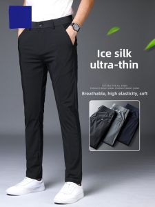 ROMON | Lormen Mens Casual Pants Ice Silk Slim Straight Thin Summer Spring Fashionable Breathable Long Trousers Youth Mid Waist