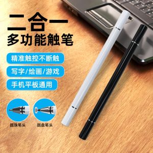 Versatile Capacitive Stylus Pen for Touchscreen Mobile Phones Tablets iPads Huawei Xiaomi Neutral Pen for Drawing And Writing