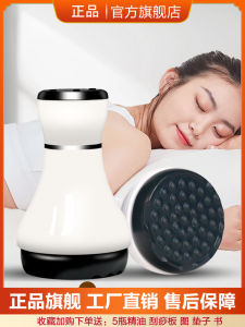 Portable Electromagnetic Stone Moxibustion Apparatus Beauty Salon Massage Gua Sha Tool Abdominal Rubbing Health Care Equipment