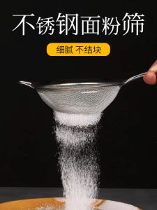 Fine Mesh Stainless Steel Strainers All Purpose Food Strainer and Colander Sieve for Superior Baking and Cooking Preparation Tapis Minyak
