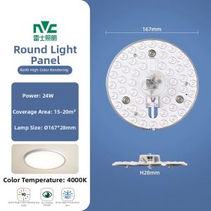 NVC | Replaceable Ceiling Light Panel LED Energy-saving
