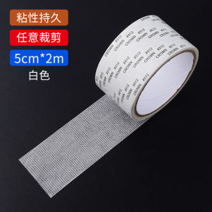 [FREESHIP] Cuộn Băng Keo Dán Lưới Rèm Cửa Sổ Chống Muỗi Chống Côn Trùng Vá Lưới Bị Rách Tiện Lợi