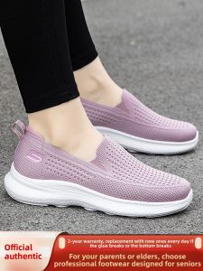CHUNZULI | Elderly Walking Comfortable Easy Slip-on Shoes