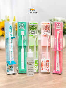 Cọ Đánh Răng Và Kem Đánh Răng Cho Thú Cưng Mind up Edible Pet Oral Care 360 Độ Cho Mèo Con Chăm Sóc Răng Miệng Thú Cưng