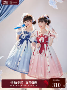 Goldfish Princess Xie Anran Collaborative Gradient Color Embroidery Dress Womens Fashion Traditional Chinese Style Clothing