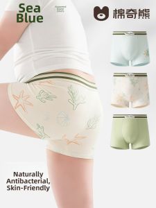 MIANQIXIONG | Breathable Antibacterial Child Boxer Shorts