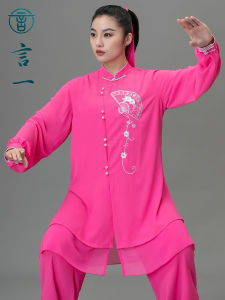 Martial Arts Performance Costume Rose Pink Flowy Gauze