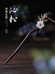 Phoenix Nirepan Black Ebony New Chinese Style Hairpin Womens Purple Crystal Ancient Style Hairpin Qixi Festival Gift