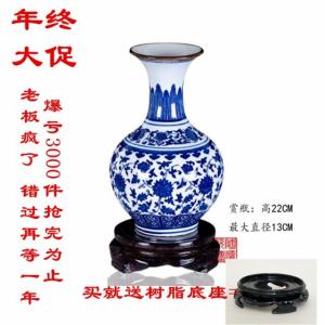 Blue And White Porcelain Flower Vase Ceramic Ancient Style Home Living Room Decorative Artwork Display Shelf Ornament