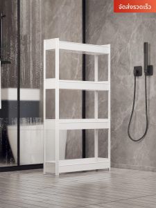 evesigar | Bathroom Narrow Space Multi-layer Storage Rack