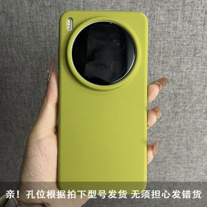 Matte Skin-Like Liquid Silicone Phone Case for Vivo X200 Ultra/Pro/S New Creative High-End Protective Anti-Fall Cover for Men And Women