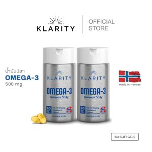 KLARITY Omega-3 Norway Daily โอเมก้า-3 นอร์เวย์ เดลลี่ น้ำมันปลา Fish Oil 500 mg จากประเทศนอร์เวย์ (2ขวด)