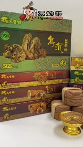 大自然 金山檀系塔香 - 2小时 & 4小时 240片/ 香 檀香 盘香 塔香 神料 拜神Incense Coil Joss Stick / 天然香 /SGS