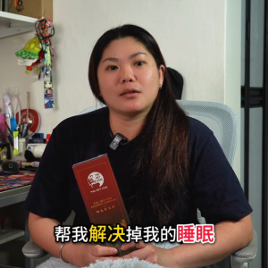 【Shen Loon Young】 Honey Coconut Vinegar Insomnia Cholesterol Constipation Stroke