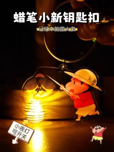 Phát Sáng Sâu Bướm Móc Khóa Nhỏ Đèn Ngủ Cặp Đôi Sinh Đựng Mặt Dây Chuyền Trung Thu Đèn Lồng Quà Tặng Sinh Nhật