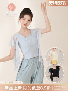 Áo Tập Khiêu Vũ Cổ Điển Hiện Đại Hua JinYY646 Áo Lưới Ghép Nối Cổ Điển Áo Tập Khiêu Vũ Nữ Áo Khiêu Vũ Cổ Điển Áo Khiêu Vũ