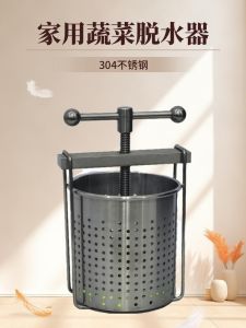 Stainless Steel Vegetable Dehydrator Kitchen Tool Perfect Dumpling Maker Sauce Exterminator Home Use Easy to Clean